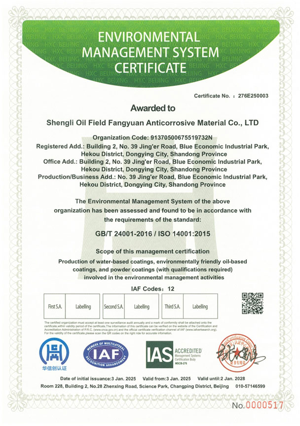 Environmental Management System Certificate